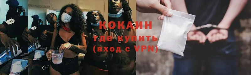 Cocaine Боливия  купить  цена  shop состав  Бугульма 