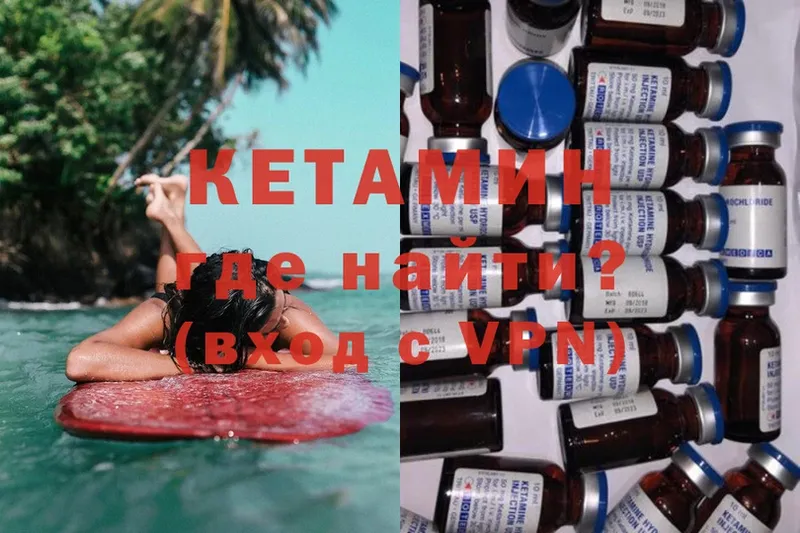 маркетплейс состав  Бугульма  КЕТАМИН ketamine 